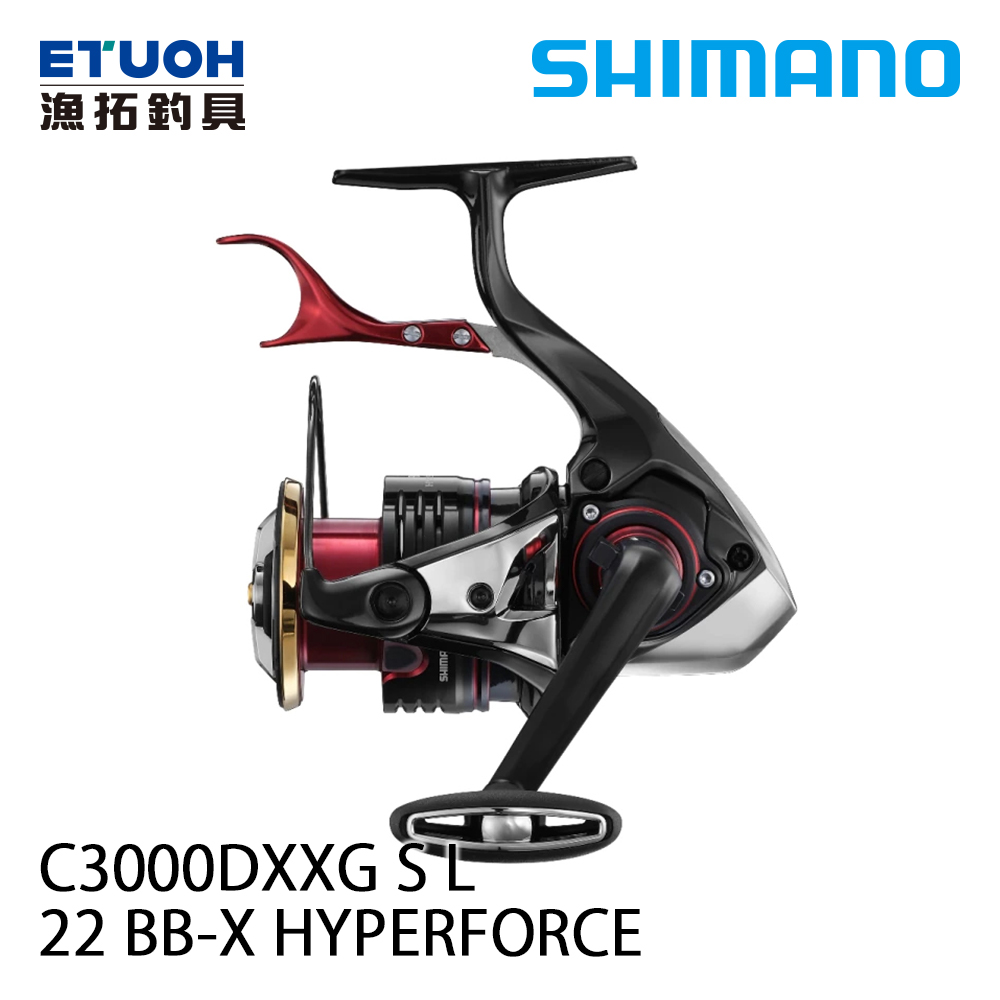 送500元滿額抵用券] SHIMANO 22 BB-X HYPER FORCE C3000DXXG S L [手煞車捲線器] [磯釣] -  漁拓釣具官方線上購物平台